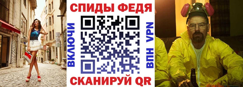 MEGA ССЫЛКА Ярцево АМФ Розовый