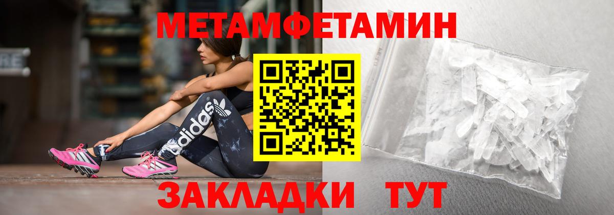 Amphetamine VHQ Ярцево