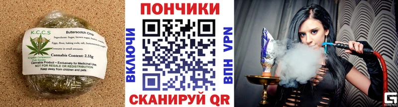 Еда ТГК конопля  Ярцево 