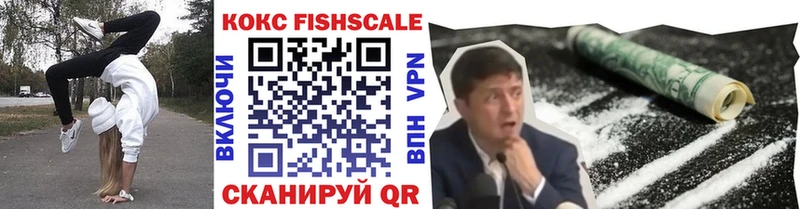 omg   закладки  Ярцево  COCAIN 97% 