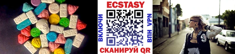хочу наркоту  Ярцево  ЭКСТАЗИ Дубай 