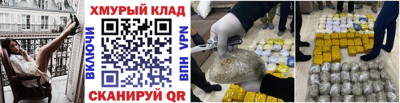 Героин Афган  где купить наркотик  Ярцево 