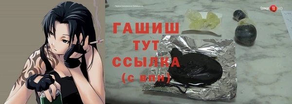 мефедрон мука Новозыбков