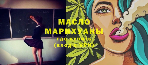 первитин Новокубанск