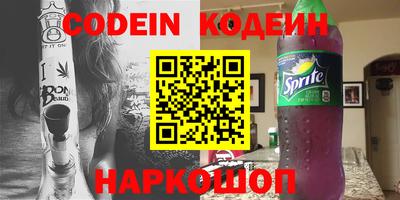 марки nbome Керчь