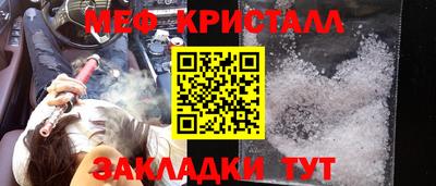 винт Моздок