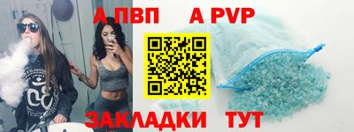 винт Моздок