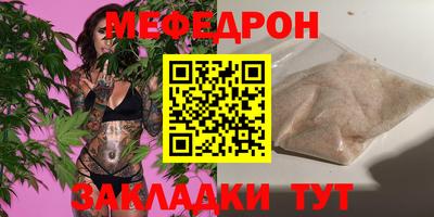 винт Моздок
