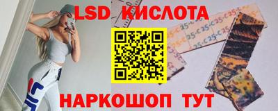 винт Моздок