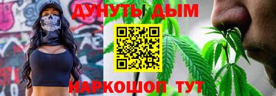 каннабис Можга