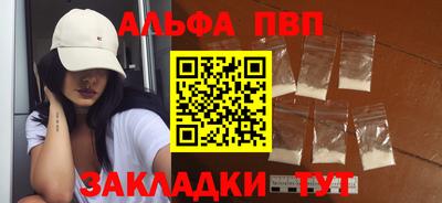 винт Моздок