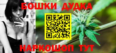 винт Моздок