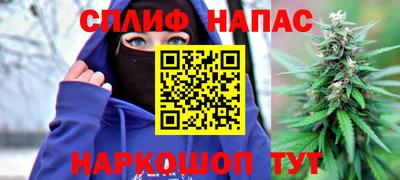 метадон Можайск