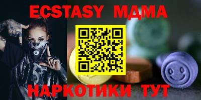 винт Моздок