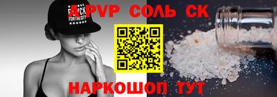 метадон Можайск