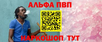 метадон Можайск