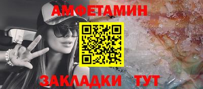 винт Моздок