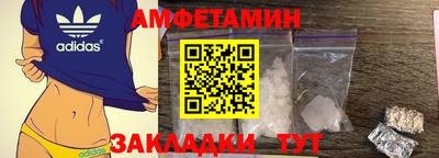 метадон Можайск