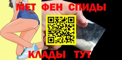 винт Моздок