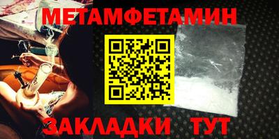 метадон Можайск