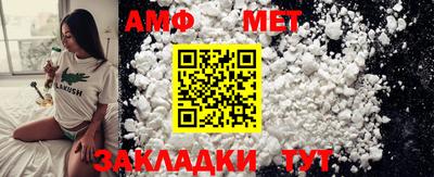 винт Моздок