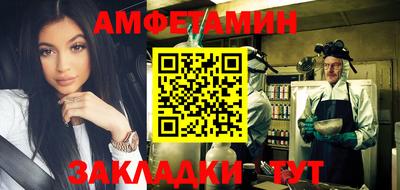 метадон Можайск