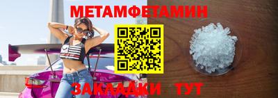 метадон Можайск