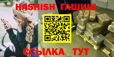 винт Моздок