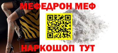 винт Мариинск