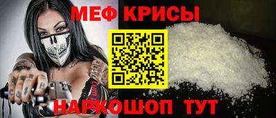 винт Моздок