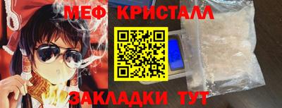 винт Моздок