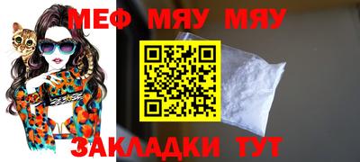 винт Малоярославец