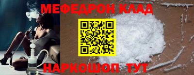 метадон Можайск