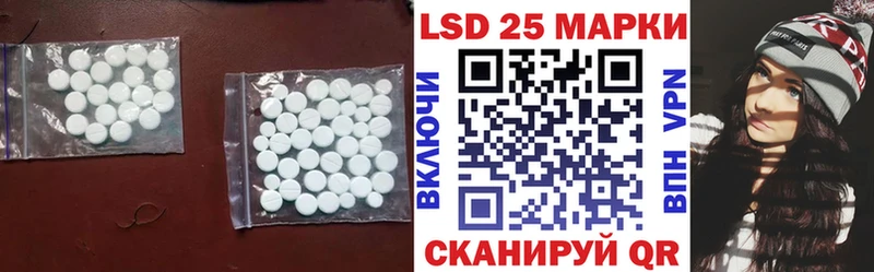 ЛСД экстази ecstasy  даркнет сайт  Ярцево 