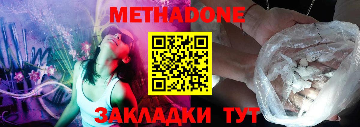Бошки Шишки  Вейп ТГК  Ярцево  Вход с VPN  Cocaine  МЕФ   Меф МЯУ МЯУ  Метамфетамин  ГАШ 
