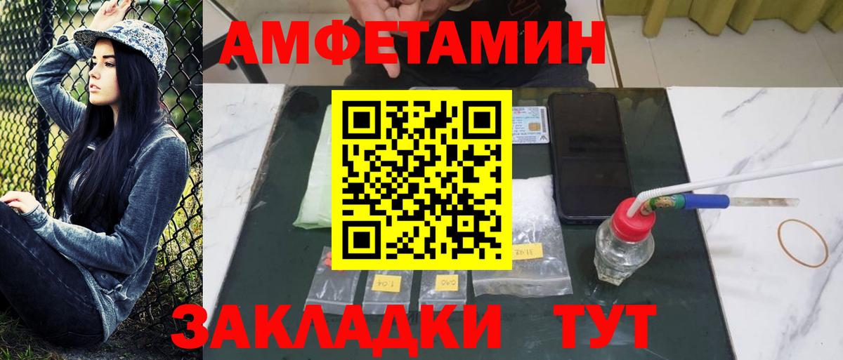 Ярцево  Метамфетамин кристалл  Вход с VPN 