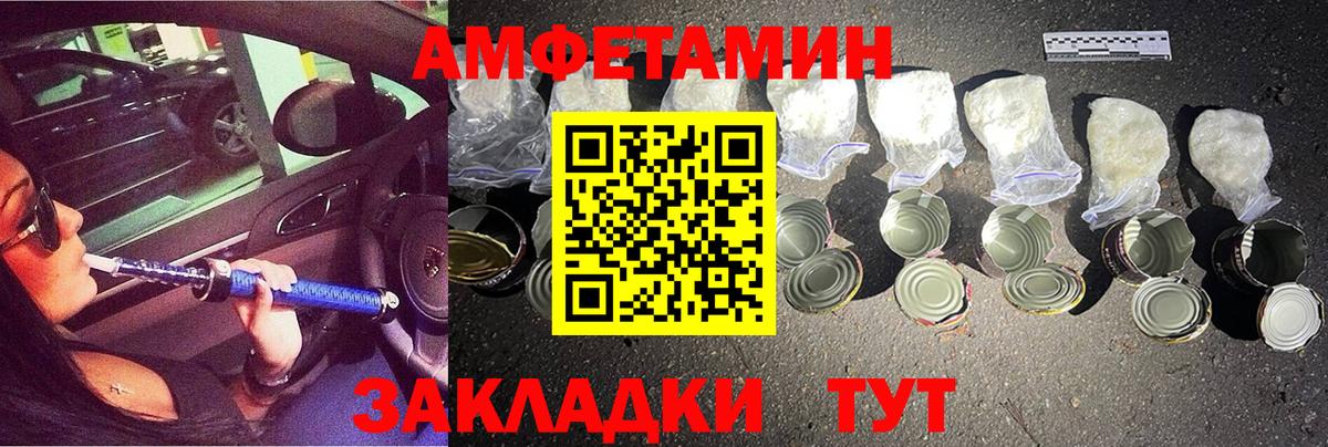 Метамфетамин мет Ярцево