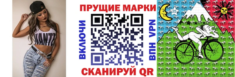 Марки N-bome 1,8мг  darknet какой сайт  Ярцево 