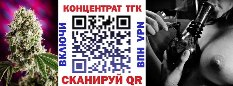 Дистиллят ТГК вейп  магазин продажи   blacksprut зеркало  Ярцево 