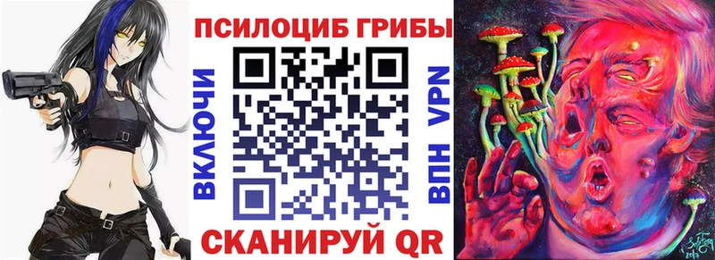 Галлюциногенные грибы ЛСД Ярцево