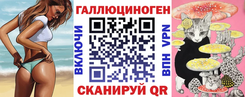 hydra рабочий сайт  Ярцево  Галлюциногенные грибы прущие грибы  что такое  