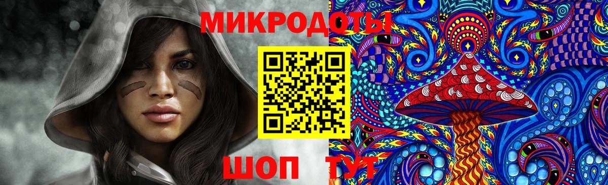 Галлюциногенные грибы Cubensis  Вход с VPN  Ярцево 