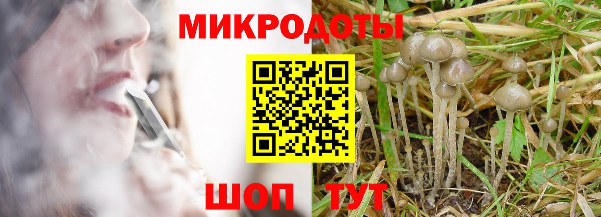 Галлюциногенные грибы мицелий Ярцево