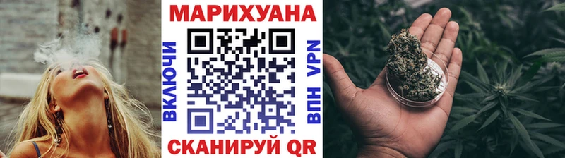 МАРИХУАНА OG Kush  блэк спрут вход  Ярцево 