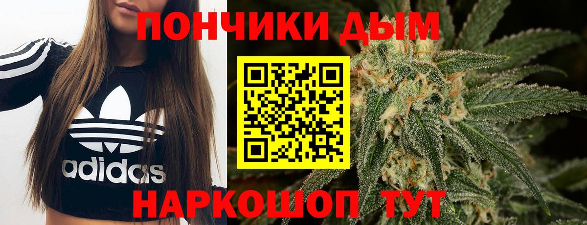 Шишки марихуана THC 21%  Канабис гибрид  Бошки марихуана Bruce Banner  Ярцево  Вход с VPN  Бошки марихуана семена 